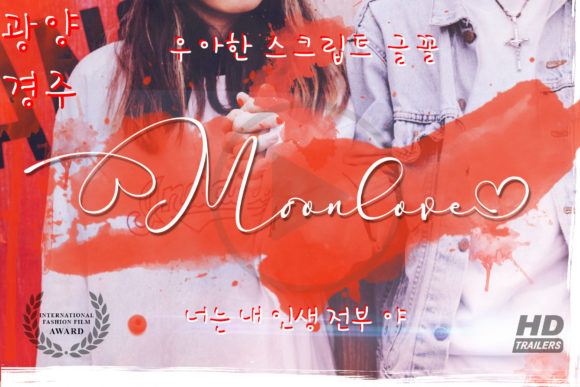 Parallove: A Modern Script Handwritten Font for Editorial Design